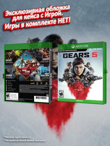 XBOX-ONE_Gears-5_USA_box.jpg