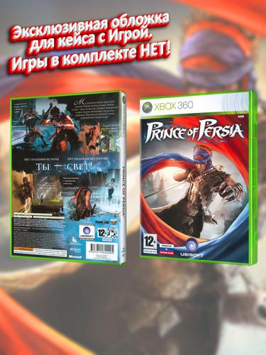 XBOX-360_Prince-of-Persia-2008_РУС_box.jpg