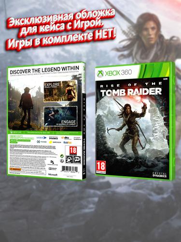 XBOX-360_Rise-of-the-Tomb-Raider_ENG_box.jpg