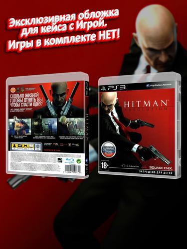 PS3_Hitman-Absolution_РУС_box.jpg