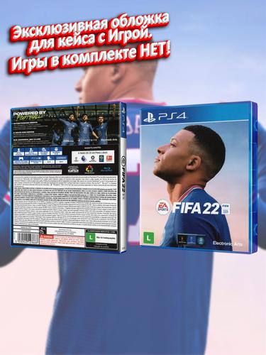 PS4_FIFA-22_BRA_box.jpg