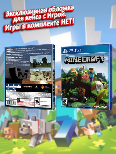 PS4_Minecraft_USA_box.jpg