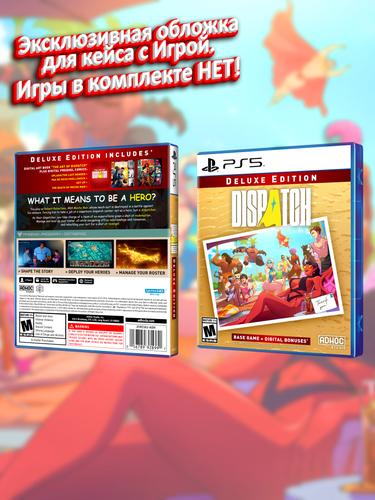 PS5_Dispatch-Deluxe-Edition_USA_box.jpg