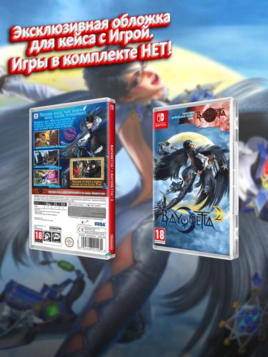 SWITCH_Bayonetta-2_ENG_box.jpg