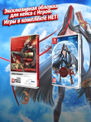 SWITCH_Bayonetta_ENG_box.jpg