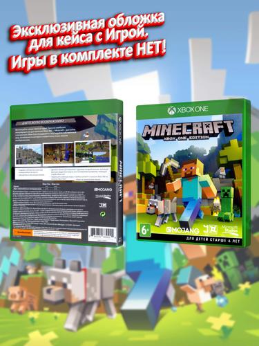 XBOX-ONE_Minecraft-Xbox-One-Edition_РУС_box.jpg