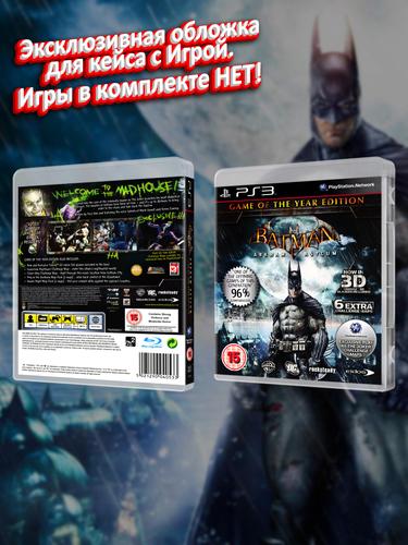 PS3_Batman-Arkham-Asylum-Game-of-the-Year-Edition_ENG_box.jpg