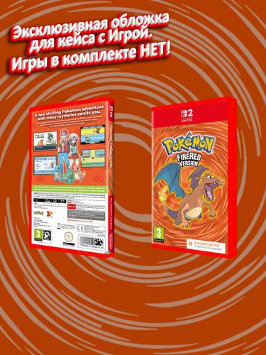 SWITCH2_Pokemon-FireRed-Version_ENG_box.jpg