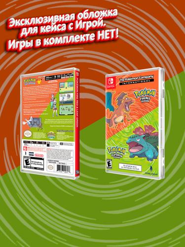 SWITCH_Pokemon-FireRed-&-LeafGreen-Version_USA_box.jpg