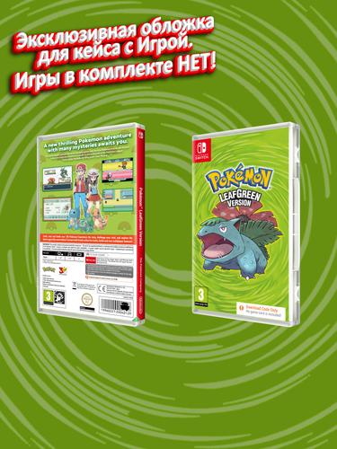 SWITCH_Pokemon-LeafGreen-Version_ENG_box.jpg