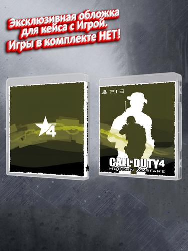 PS3_Call-of-Duty-4-Modern-Warfare_NONE_box.jpg