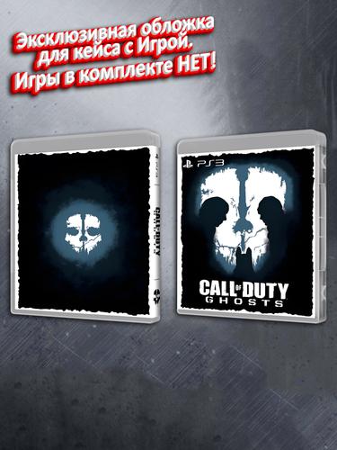PS3_Call-of-Duty-Ghosts_NONE_box.jpg