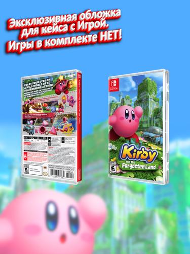 SWITCH_Kirby-and-the-Forgotten-Land_USA_box.jpg