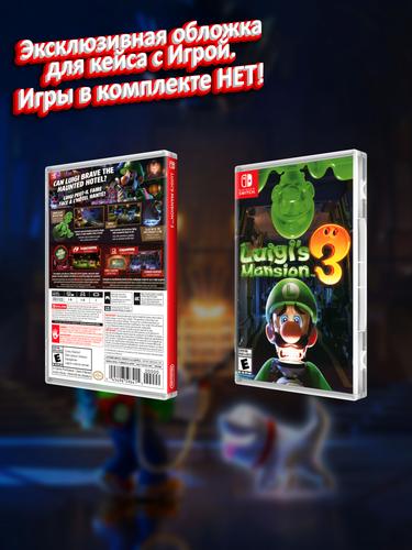 SWITCH_Luigi's-Mansion-3_USA_box.jpg