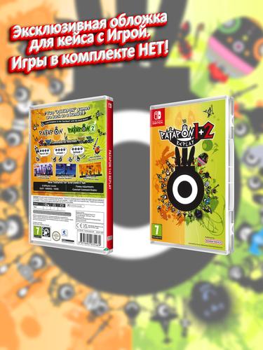 SWITCH_Patapon-1+2-Replay_ENG_box.jpg