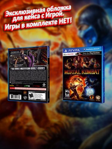 PSVITA_Mortal-Kombat-2011_USA_box.jpg