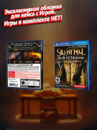 PSVITA_Silent-Hill-Book-of-Memories_USA_box.jpg