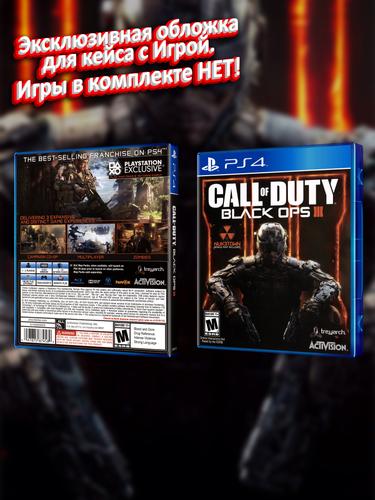 PS4_Call-of-Duty-Black-Ops-III_USA_box.jpg
