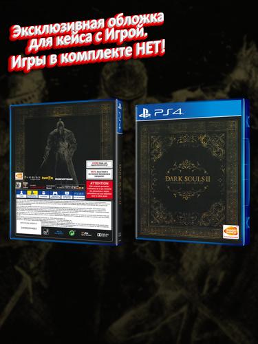 PS4_Dark-Souls-Trilogy_ENG_box-2.jpg