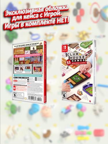SWITCH_Clubhouse-Games-51-Worldwide-Classics_USA_box.jpg