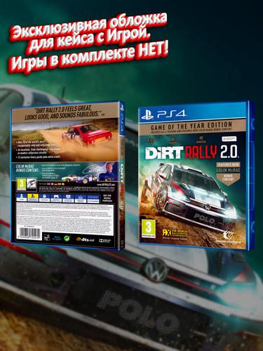 PS4_DiRT-Rally-2.0-Game-of-the-Year-Edition_ENG_box.jpg