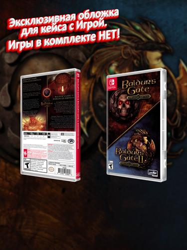 SWITCH_Baldur's-Gate-&-Baldur's-Gate-II-Enhanced-Editions_USA_box.jpg
