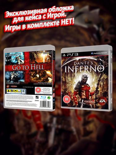 PS3_Dante's-Inferno_ENG_box.jpg
