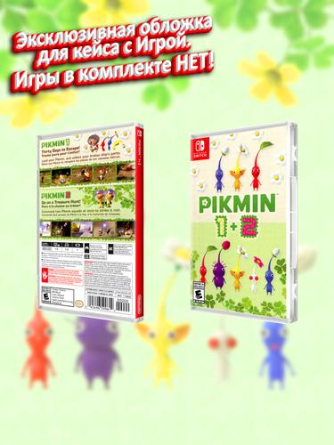 SWITCH_Pikmin-1+2_USA_box.jpg