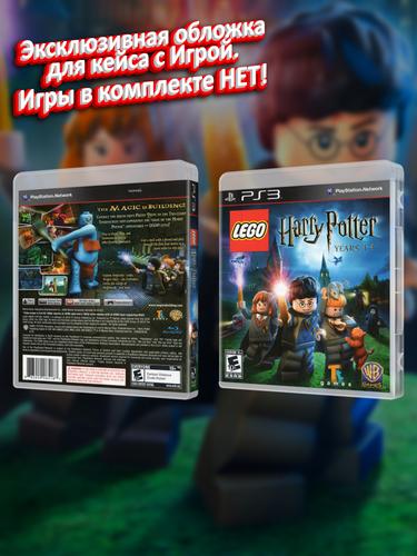PS3_LEGO-Harry-Potter-Years-1-4_USA_box.jpg
