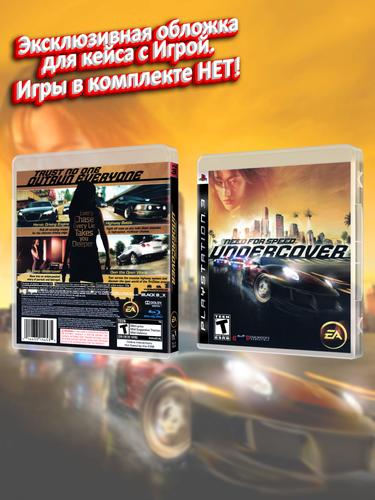 PS3_Need-for-Speed-Undercover_USA_box.jpg