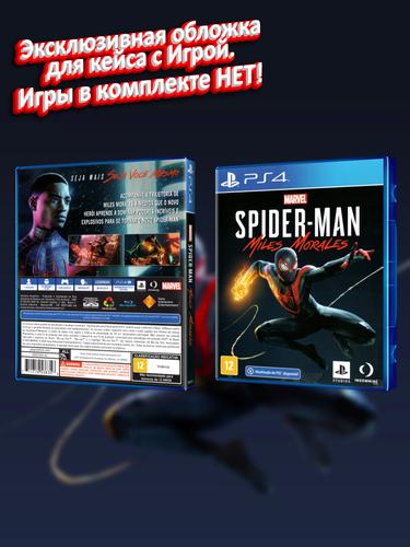 PS4_MARVEL-Spider-Man-Miles-Morales_BRA_box.jpg