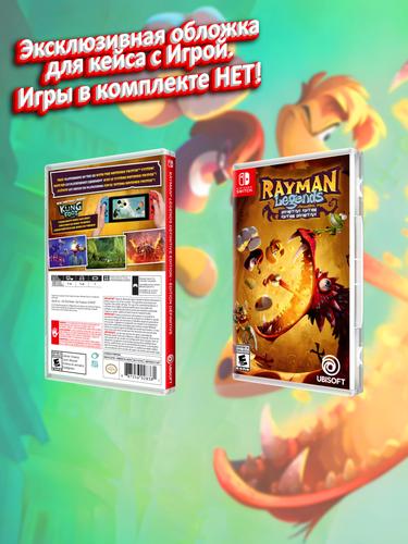 SWITCH_Rayman-Legends-Definitive-Edition_USA_box.jpg
