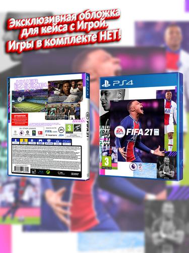 PS4_FIFA-21_EUR_box.jpg