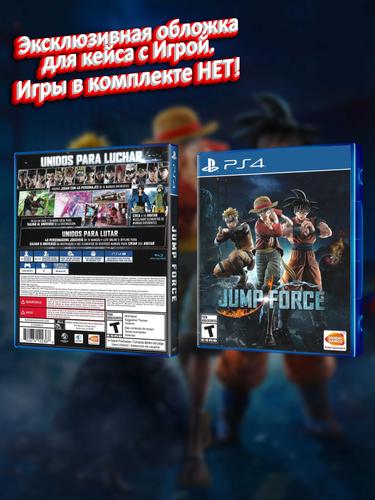 PS4_Jump-Force_USA_box.jpg