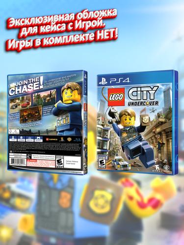 PS4_LEGO-City-Undercover_USA_box.jpg