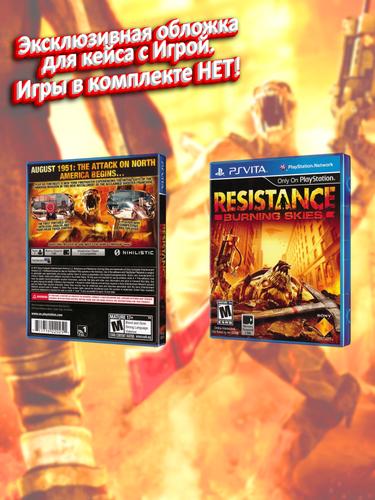PSVITA_Resistance-Burning-Skies_USA_box.jpg