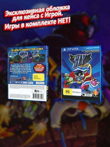 PSVITA_The-Sly-Trilogy_AUS_box.jpg