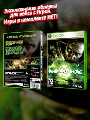 XBOX-360_MorphX_USA_box.jpg