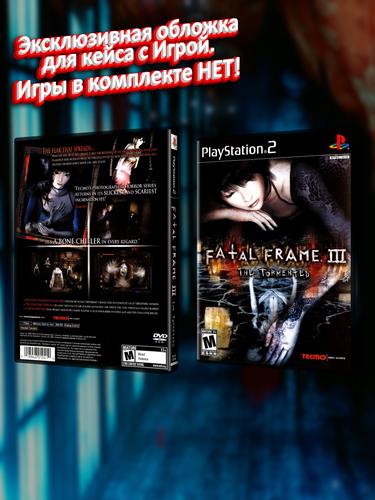 PS2_Fatal-Frame-III-The-Tormented_USA_box.jpg