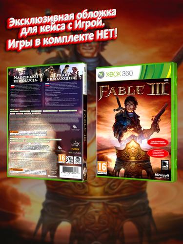 XBOX-360_Fable-III_РУС_box.jpg