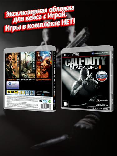 PS3_Call-of-Duty-Black-Ops-II_РУС_box.jpg
