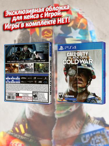 PS4_Call-of-Duty-Black-Ops-Cold-War_USA_box.jpg