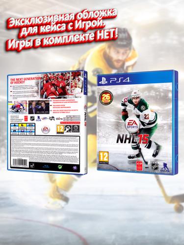 PS4_NHL-15_EUR_box.jpg