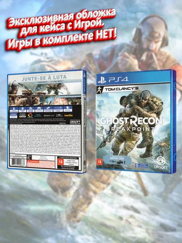PS4_Tom-Clancy's-Ghost-Recon-Breakpoint_BRA_box.jpg