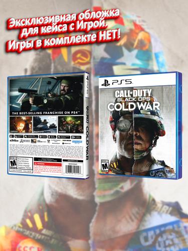PS5_Call-of-Duty-Black-Ops-Cold-War_USA_box.jpg