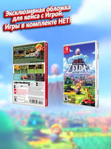 SWITCH_The-Legend-of-Zelda-Link's-Awakening_USA_box.jpg