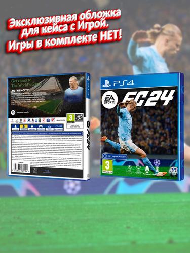 PS4_FC-24_ENG_box.jpg