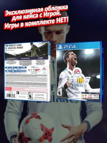 PS4_FIFA-18_USA_box.jpg