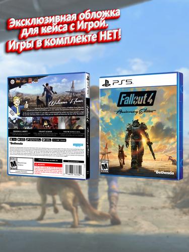 PS5_Fallout-4-Anniversary-Edition_USA_box.jpg