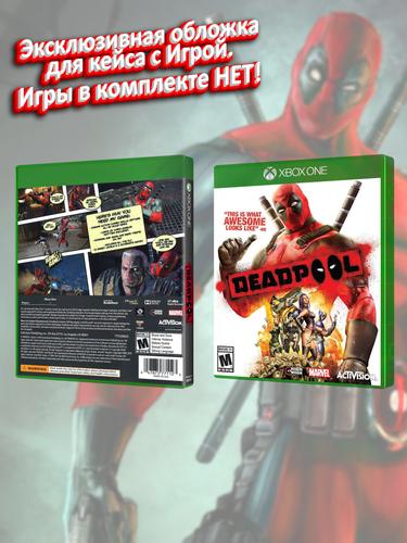 XBOX-ONE_Deadpool_USA_box.jpg